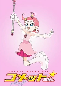 Poster for anime Princess Comet