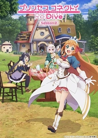 Poster for anime Princess Connect! Re:Dive Season 2