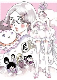 Poster for anime Princess Jellyfish Specials