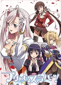 Poster for anime Princess Lover!
