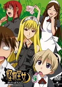 Poster for anime Princess Resurrection