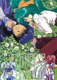 Poster for anime Princess Rouge