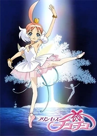 Poster for anime Princess Tutu