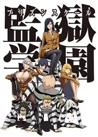 Poster for anime Prison School