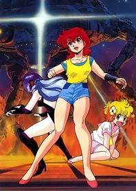 Poster for anime Project A-Ko 2: Plot of the Daitokuji Financial Group