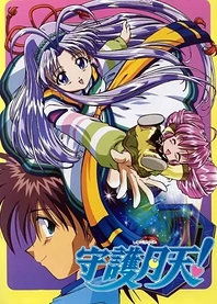 Poster for anime Protect Me, Heavenly Moon Guardian!