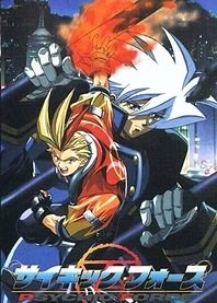 Poster for anime Psychic Force