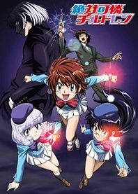 Poster for anime Psychic Squad