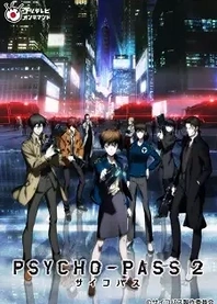 Poster for anime Psycho-Pass 2
