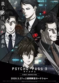 Poster for anime Psycho-Pass 3: First Inspector