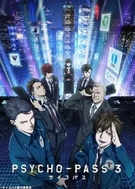 Poster for anime Psycho-Pass 3