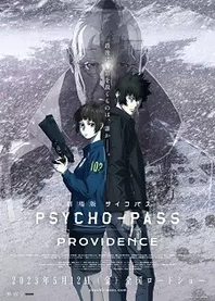 Poster for anime Psycho-Pass: Providence