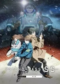 Poster for anime Psycho-Pass: Sinners of the System Case.1 - Crime and Punishment