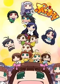 Poster for anime PUCHIM@S