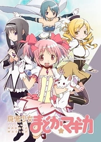 Poster for anime Puella Magi Madoka Magica