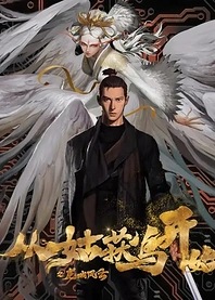 Poster for anime Purgatory Walkers