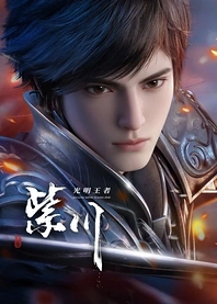 Poster for anime Purple River 2