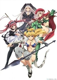 Poster for anime Queen's Blade: Beautiful Warriors