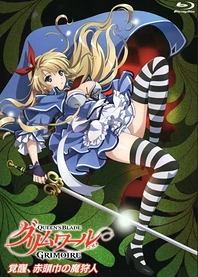 Poster for anime Queen's Blade: Grimoire