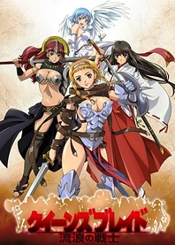 Poster for anime Queen's Blade: The Exiled Virgin