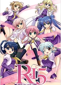 Poster for anime R-15