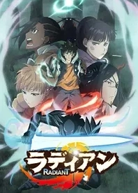 Poster for anime RADIANT Season 2