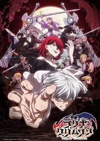 Poster for anime Ragna Crimson