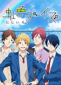 Poster for anime Rainbow Days