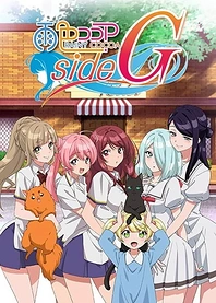 Poster for anime Rainy Cocoa: Side G