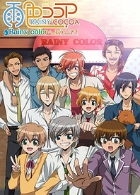 Poster for anime Rainy Cocoa, Welcome to Rainy Color