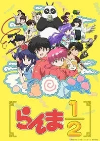 Poster for anime Ranma ½ (2024)