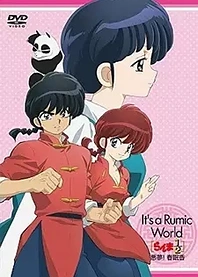 Poster for anime Ranma ½: Akumu! Shunmin Kou