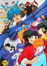Poster for anime Ranma ½: Big Trouble in Nekonron, China