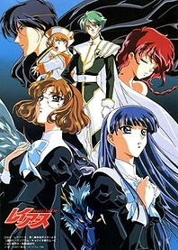 Poster for anime Rayearth