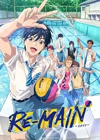 Poster for anime Re-Main