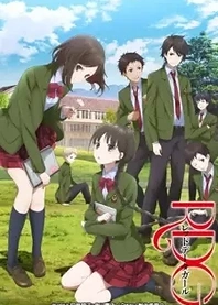 Poster for anime Red Data Girl