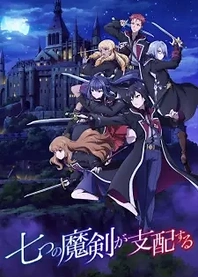 Poster for anime Reign of the Seven Spellblades