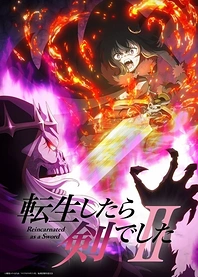 Poster for anime Reincarnated as a Sword Season 2