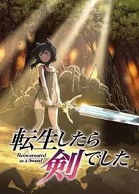 Poster for anime Reincarnated as a Sword
