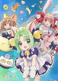 Poster for anime Reiwa no Di Gi Charat