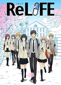 Poster for anime ReLIFE
