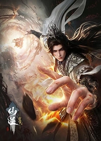 Poster for anime Renegade Immortal Movie: Slaying the Blood Progenitor