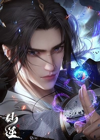 Poster for anime Renegade Immortal