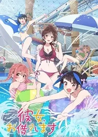 Poster for anime Rent-a-Girlfriend Season 4