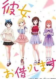 Poster for anime Rent-a-Girlfriend