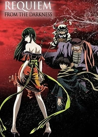 Poster for anime Requiem from the Darkness
