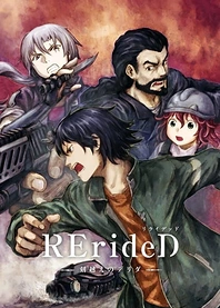 Poster for anime RErideD: Derrida, who leaps through time