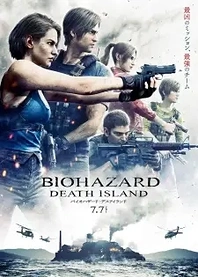 Poster for anime Resident Evil: Death Island