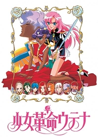 Poster for anime Revolutionary Girl Utena