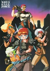 Poster for anime Rhea Gall Force